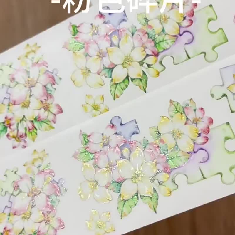 粉色碎片 - PET和紙膠帶花朵花卉拼圖DIY手帳日誌裝飾素材 - 紙膠帶/和紙/PET - 紙 多色