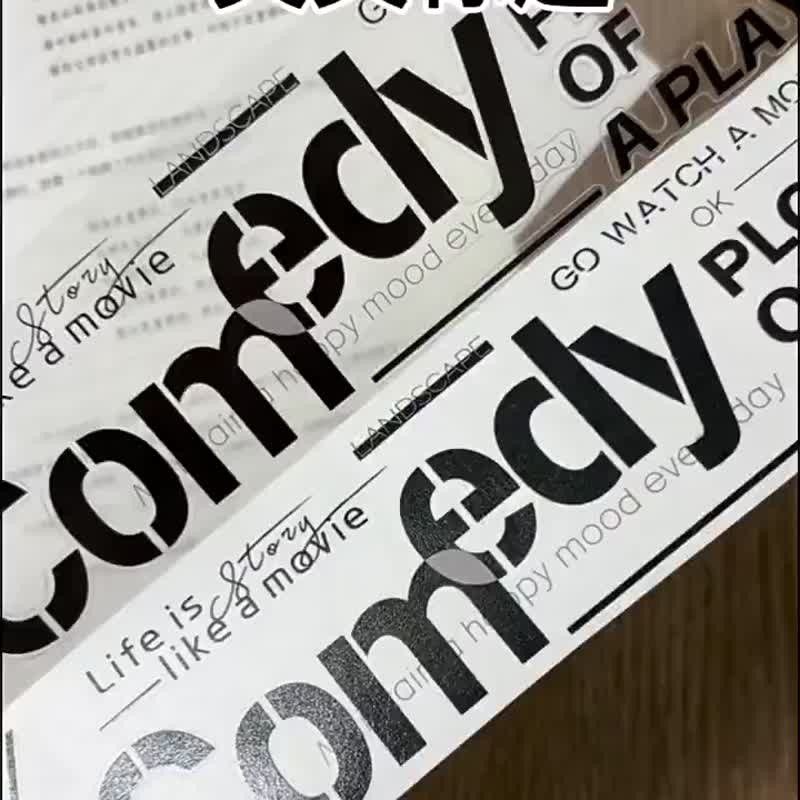 英文標題 - PET和紙膠帶英文標語插畫DIY手帳日誌裝飾素材 - 紙膠帶/和紙/PET - 紙 多色