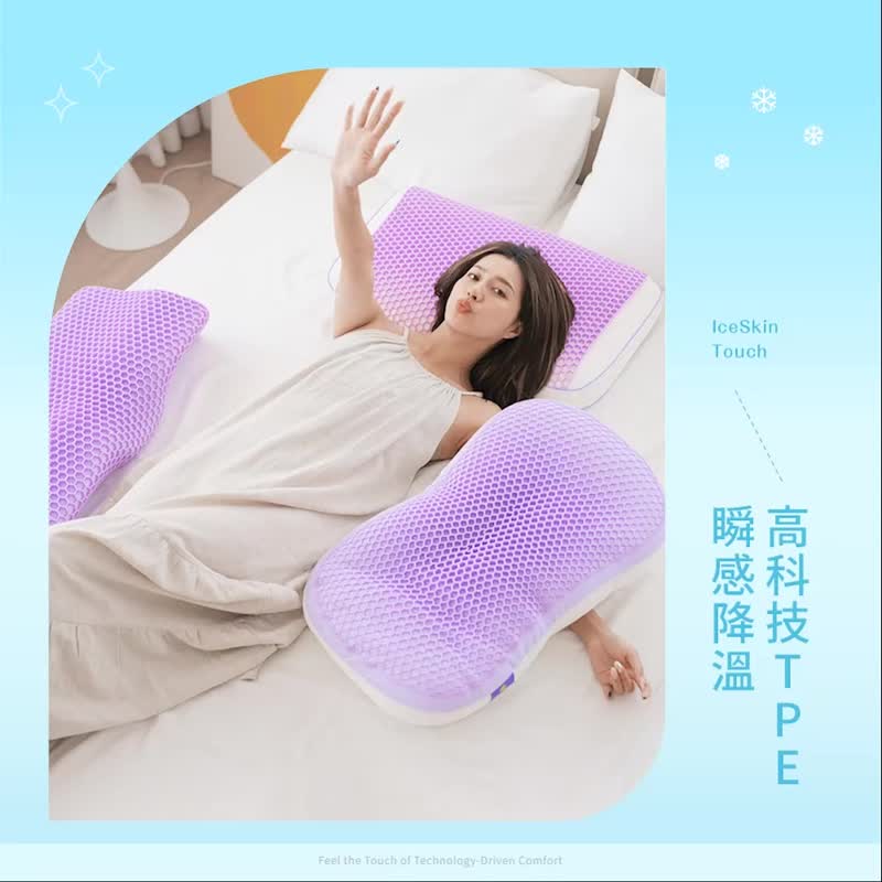 【小日常寢居】冷感科技TPE果凍人體工學蝶型記憶枕(33×60公分) - 枕頭/抱枕 - 其他材質 多色