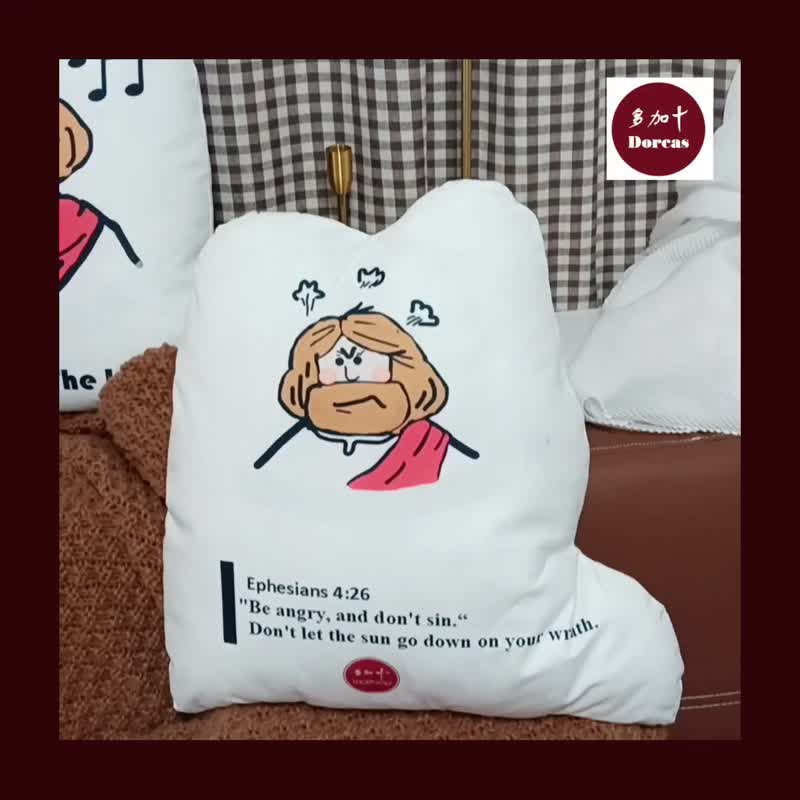 抱枕 耶穌系列  手繪款抱枕  文創   受洗禮   福音文創 - 枕頭/抱枕 - 羽絨 白色