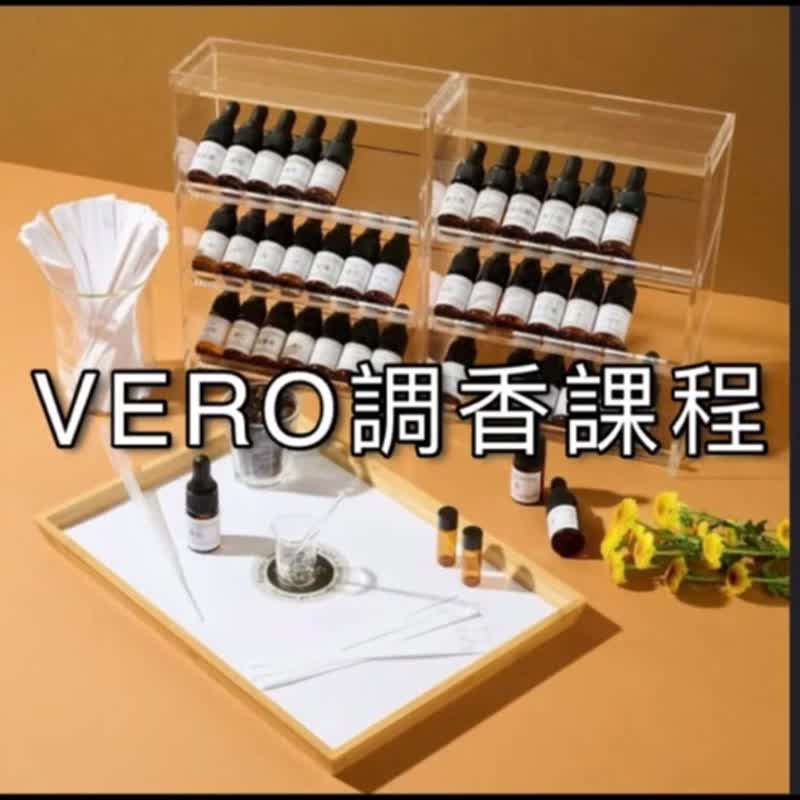 VERO fragrance experience for 2 hours - city government cultural coins available - Candles/Fragrances - Other Materials 