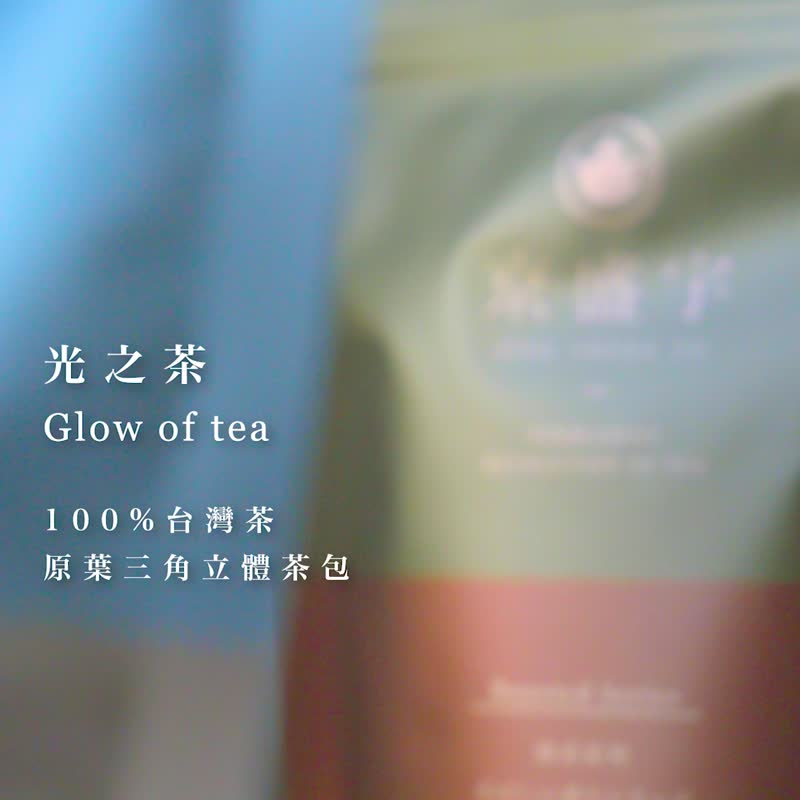 Taiwanese Tea Bag Set-Alishan Jingsyuan/Dongding Oolong/Black Tea 15pcs x3 - ชา - วัสดุอื่นๆ หลากหลายสี