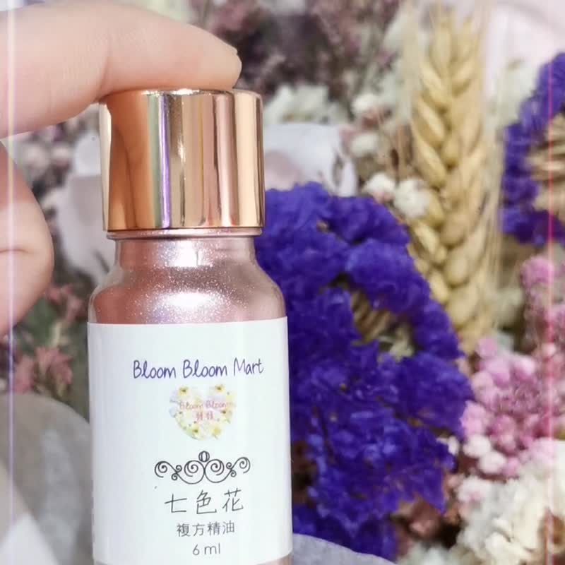 七色花複方精油 Seven-color Flower Essential Oil Blend - 香氛/精油/擴香 - 精油 透明