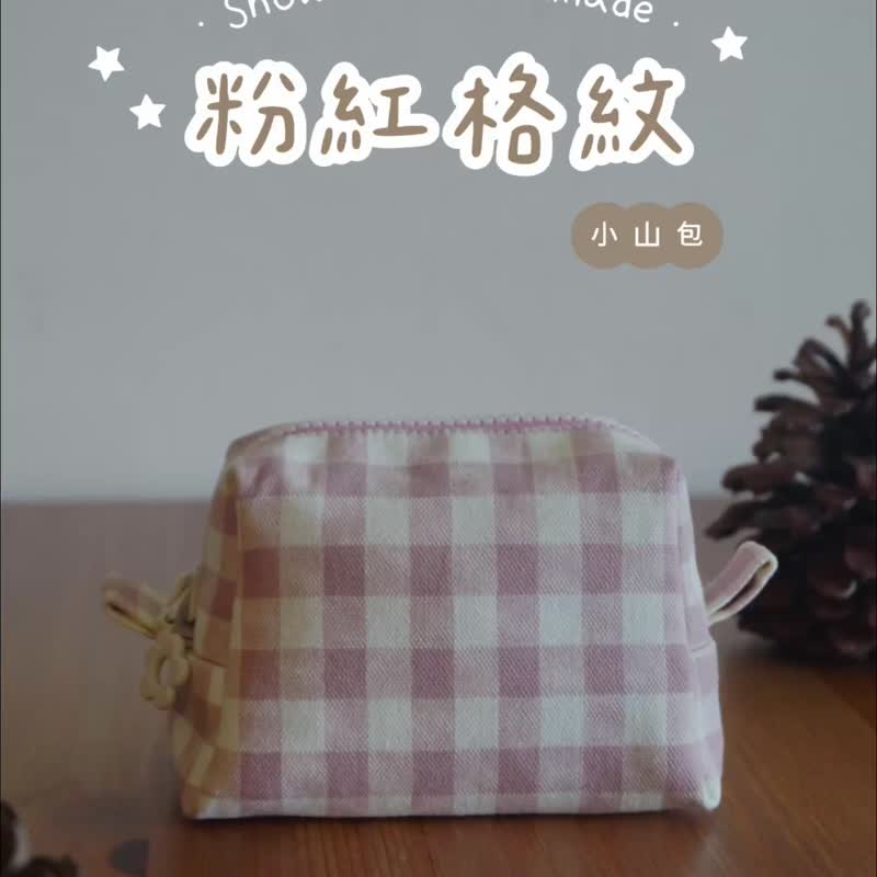 粉紅格紋・小山包 - 零錢包/小錢包 - 棉．麻 粉紅色