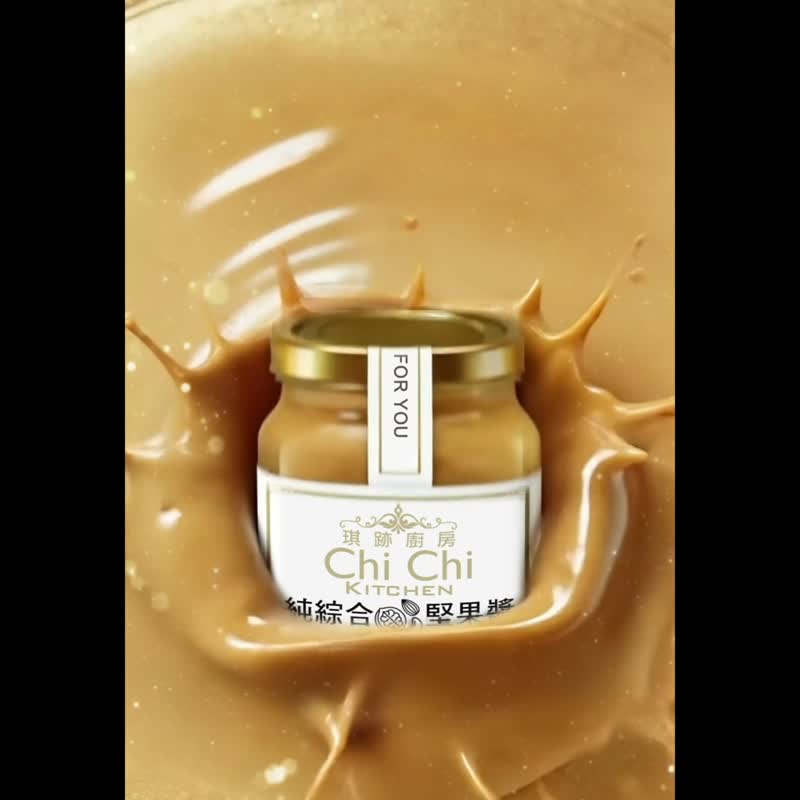 Almond Butter - Sugar-Free (Crunchy) 100% Pure Natural 【Freshly Made】 - แยม/ครีมทาขนมปัง - แก้ว 