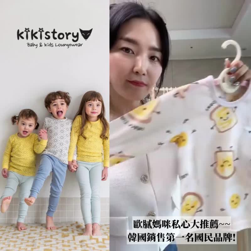 我的機器人-舒棉雲柔衣長袖韓國童裝-K19730 - 男/女童裝 - 棉．麻 綠色