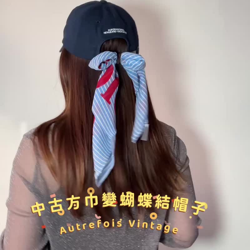 中古名牌 未使用保存品 Christian Dior 條紋 絲巾 粉藍色 禮物 - 絲巾 - 絲．絹 藍色