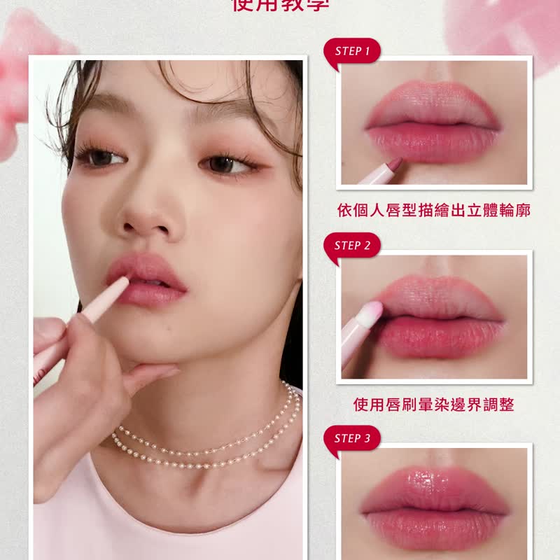 FreshO2 Dudu Lip Liner 0.18g Lip plumping double-ended silkworm pen lip liner brush for precise outline - ลิปสติก/บลัชออน - พลาสติก สีแดง