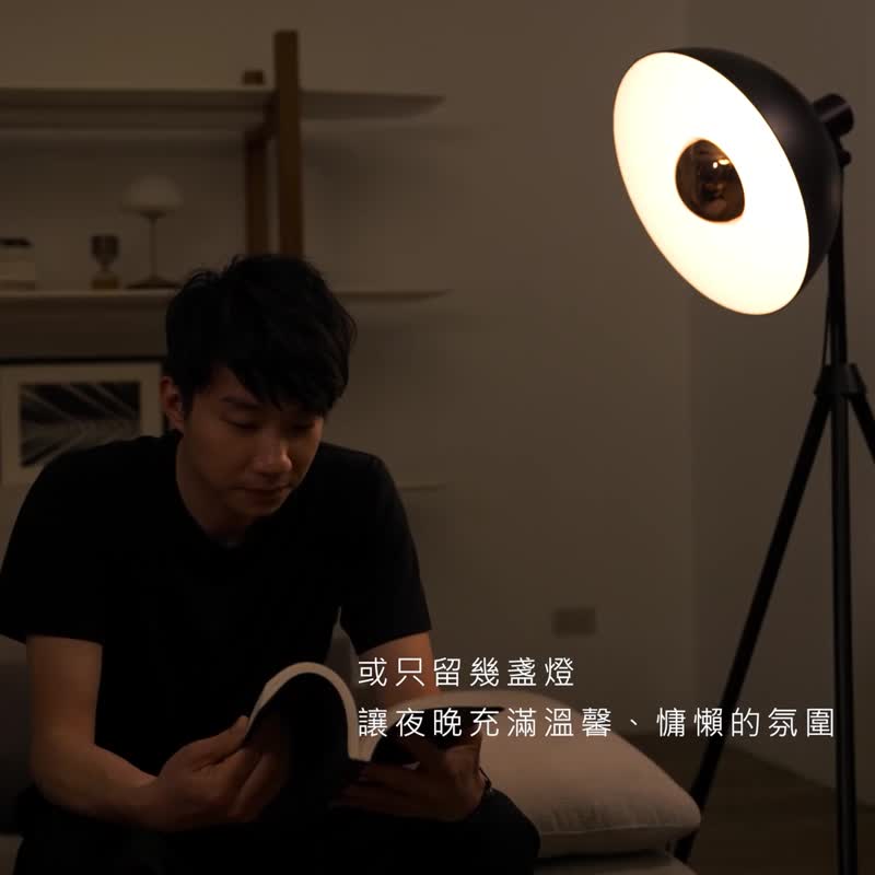 APOLLO F 阿波羅 沙發旁的小太陽立燈 落地燈 觸碰式調光 - 燈具/燈飾/燈罩 - 鋁合金 黑色