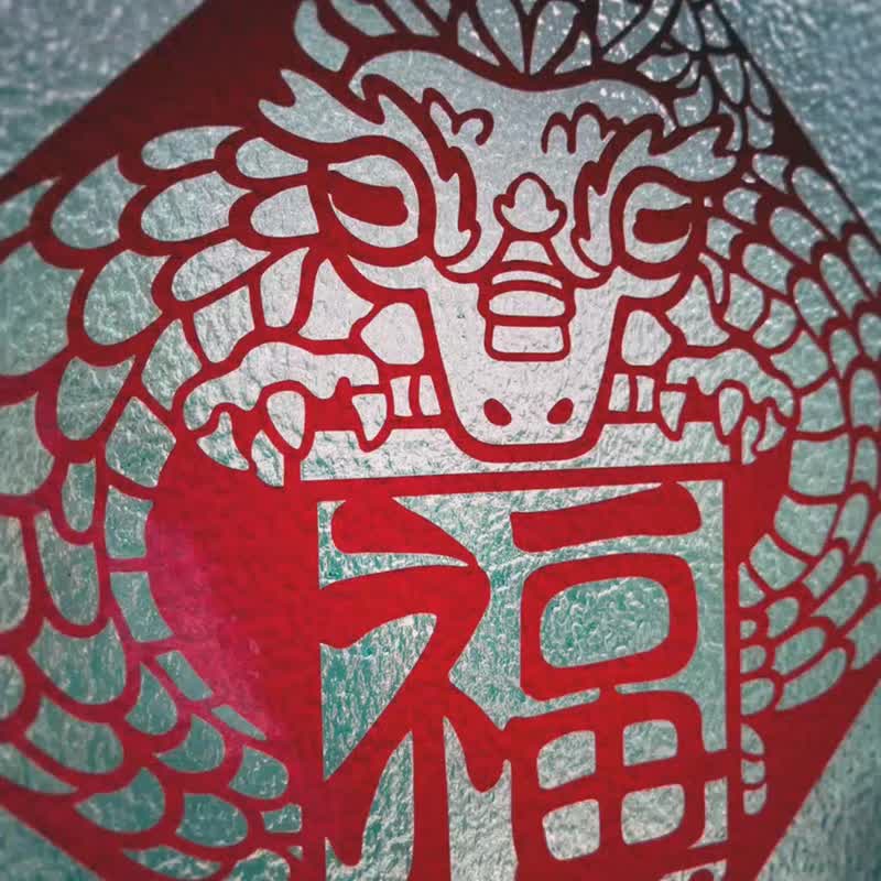 2024 Year of the Dragon Spring Couplets | Dragon God receives blessings | Hollow window stickers | Card dots | Greetings | Window grilles - Chinese New Year - Waterproof Material Red
