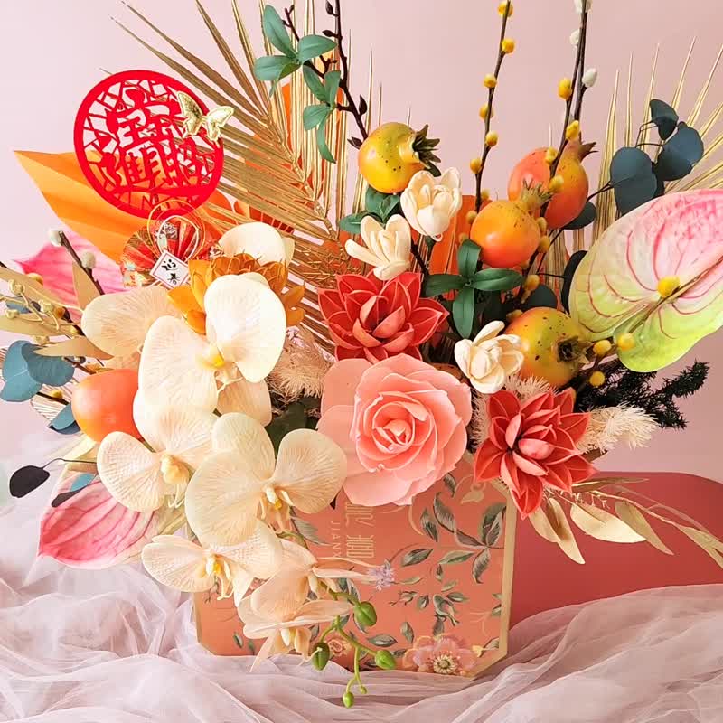 [Pre-order] T75 Good Luck New Year Table Flower/Orange Spring Festival Arrangement Potted Flower - Dried Flowers & Bouquets - Plants & Flowers 