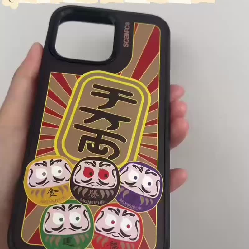 New! SCANFC Dharma quick-release mobile phone back panel case - Phone Cases - Other Materials 