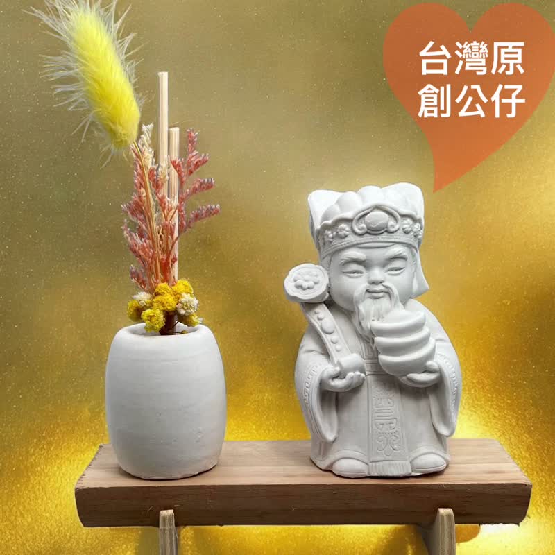 Wen Qing's simple style, pure style and auspicious God of Wealth/Tudi Gong log base series with eternal vase - ตุ๊กตา - ปูน ขาว