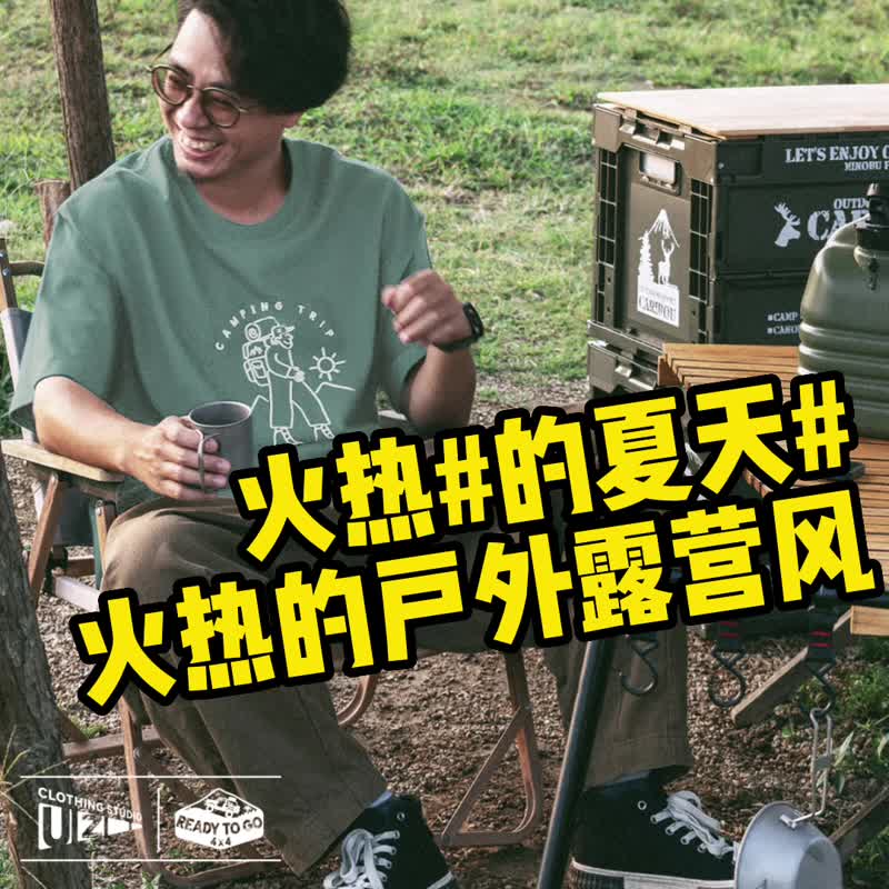 棉．麻 男 T 恤 多色 - 享受孤獨 復古印花T恤 重磅純棉 休閒百搭日常穿著男女同款