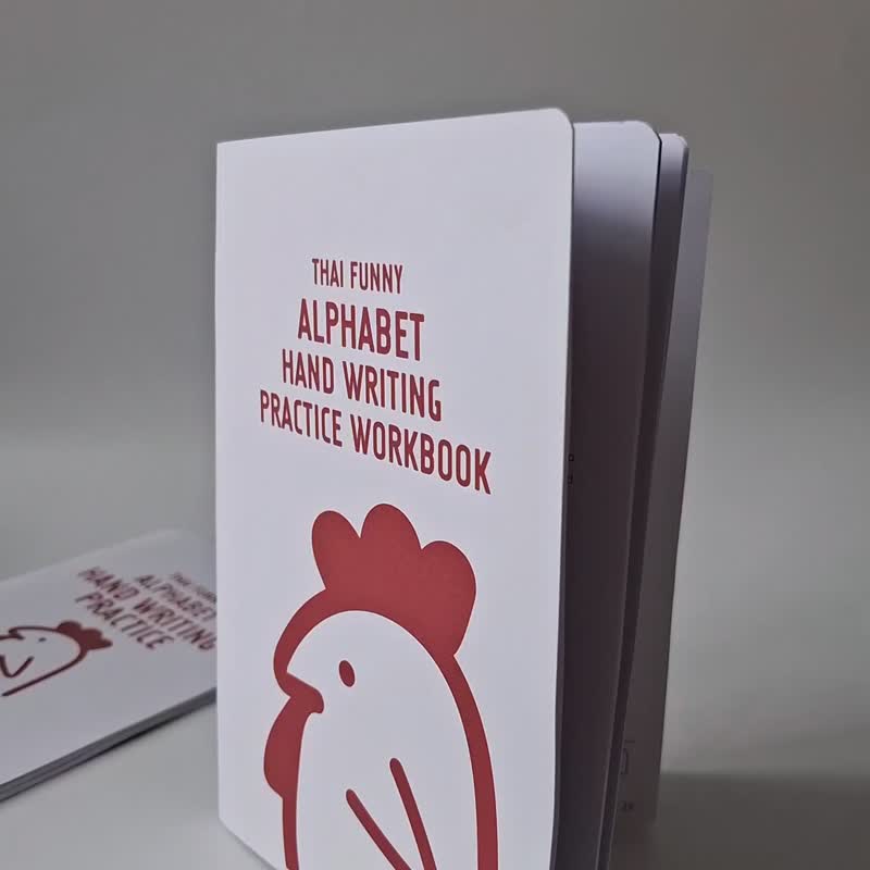 Thai handwriting practice book: Kor Kai - Hor Nok Huuk - 筆記本/手帳 - 紙 白色