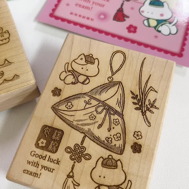 Cat Dragon Boat Racing/Zongzi Stamp Engraved Maple Wood stamp limited edition Dragon Boat Festival postcard with your order - ตราปั๊ม/สแตมป์/หมึก - ไม้ 