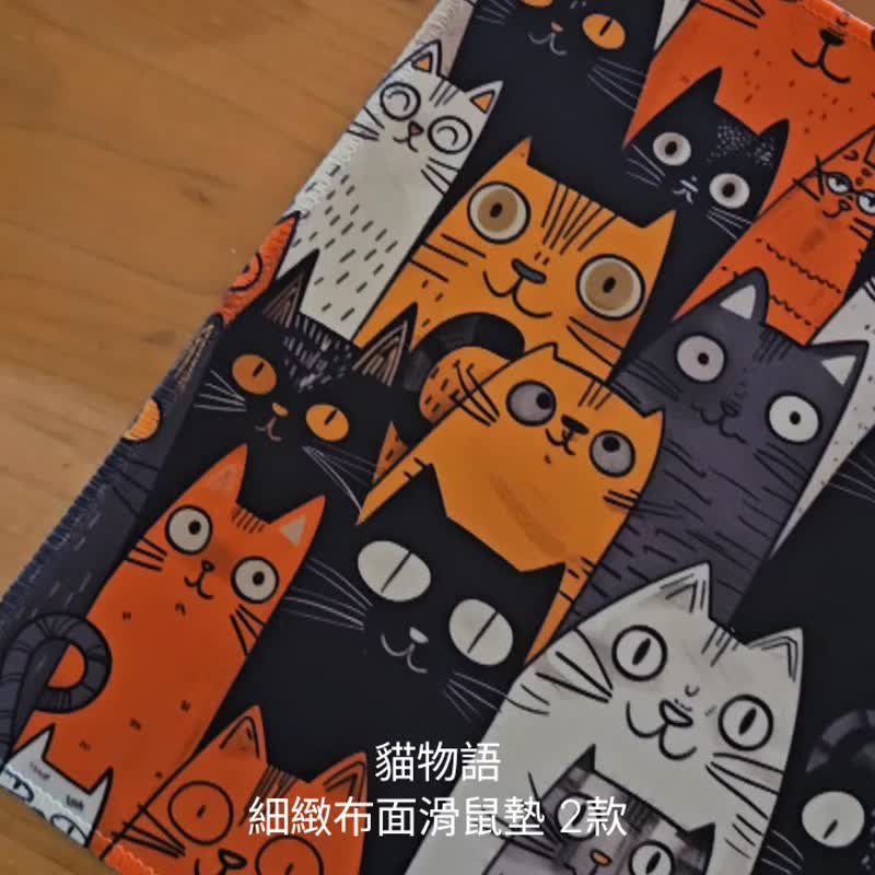 Cat Story Naughty-Detailed Cloth Mouse Pad - แผ่นรองเมาส์ - ยาง สีดำ