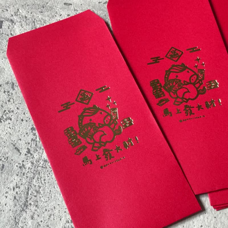 【Fast Shipping】New Year 