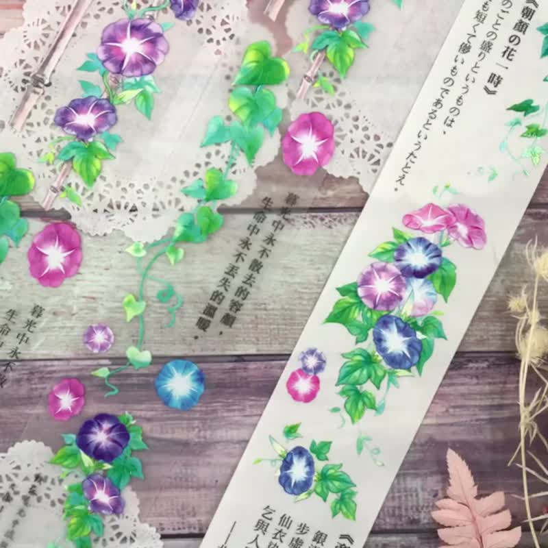 Second Generation Morning Glory Tape - Japanese Paper/Bright P/Mist P Optional - มาสกิ้งเทป - กระดาษ หลากหลายสี