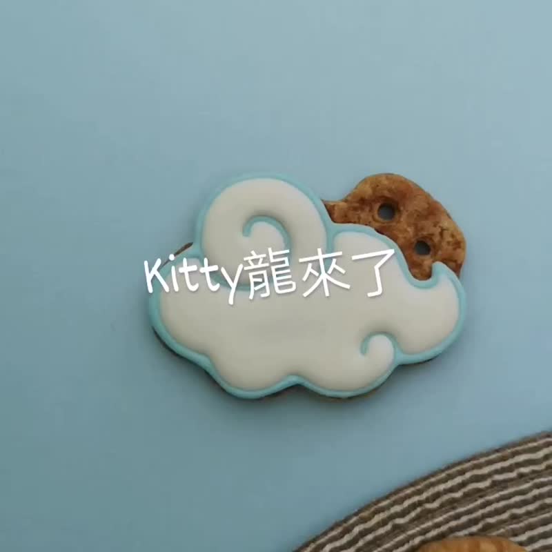 【Sanrio】Baby Dragon/Hello Kitty/Salivating Cookies/Genuinely Authorized/Customized/Pink - Handmade Cookies - Other Materials 