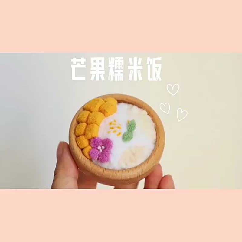 Wool felt handmade Thai food mango sticky rice Tom Yum Goong soup lemon pineapple claw magnet / fridge magnet - เข็มกลัด - ขนแกะ สีเหลือง