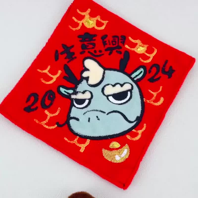 Recommended gift for the Year of the Dragon - Xiaofulong shaped comfort towel - comfort toy/baby comfort - Kids' Toys - Cotton & Hemp 