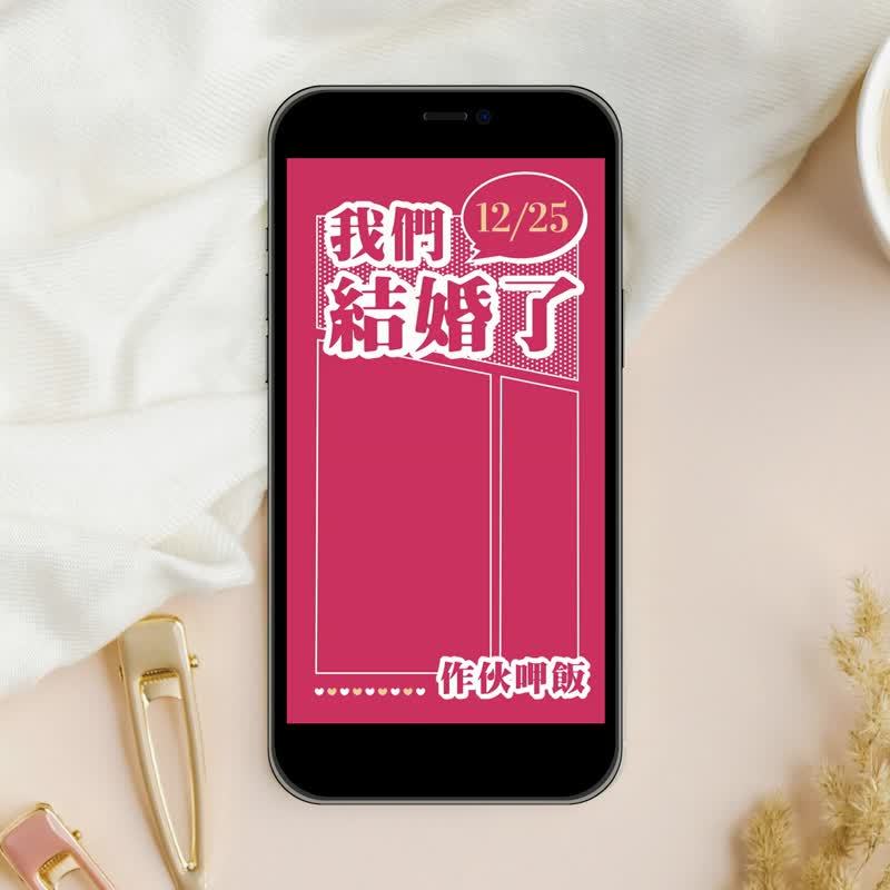 動態電子喜帖| 電子喜帖 WEDGD10004 - 電子喜帖/賀卡/邀請函 - 其他材質 