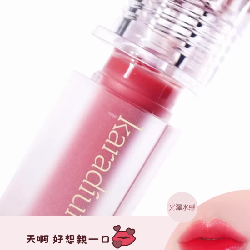 [Official flagship store] KARADIUM sparkling water film mirror lip glaze glass crystal water-permeable and long-lasting color - Lip & Cheek Makeup - Other Materials Pink