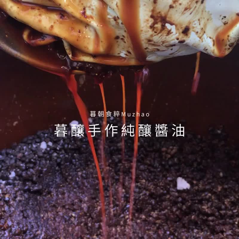 【入厝禮首選 】手作純釀醬油拌麵禮盒 300ML| 長輩禮物 端午送禮 - 拌麵/麵條/米粉 - 玻璃 綠色