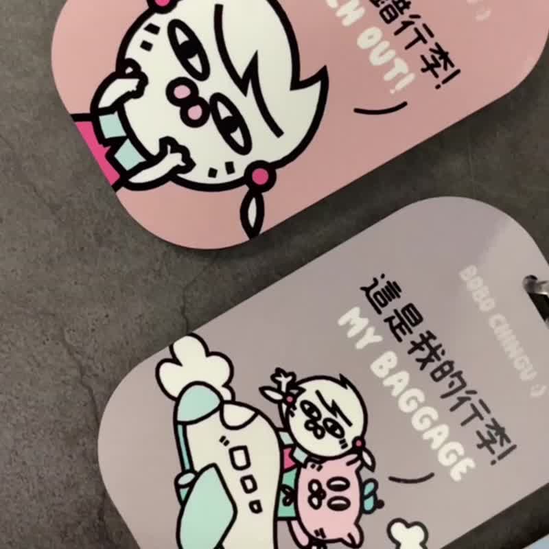 BOBO CHINGU :) 行李吊牌【時尚灰款】這是我的行李 - 行李吊牌 - 其他材質 灰色