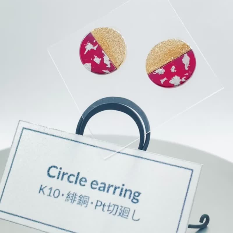 Ordered product Circle earrings - Earrings & Clip-ons - Precious Metals Gold