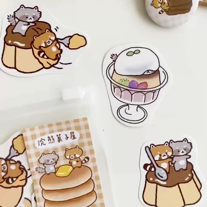 浣熊菓子屋-布丁玩耍貼紙包/手帳貼紙 - 貼紙 - 紙 咖啡色