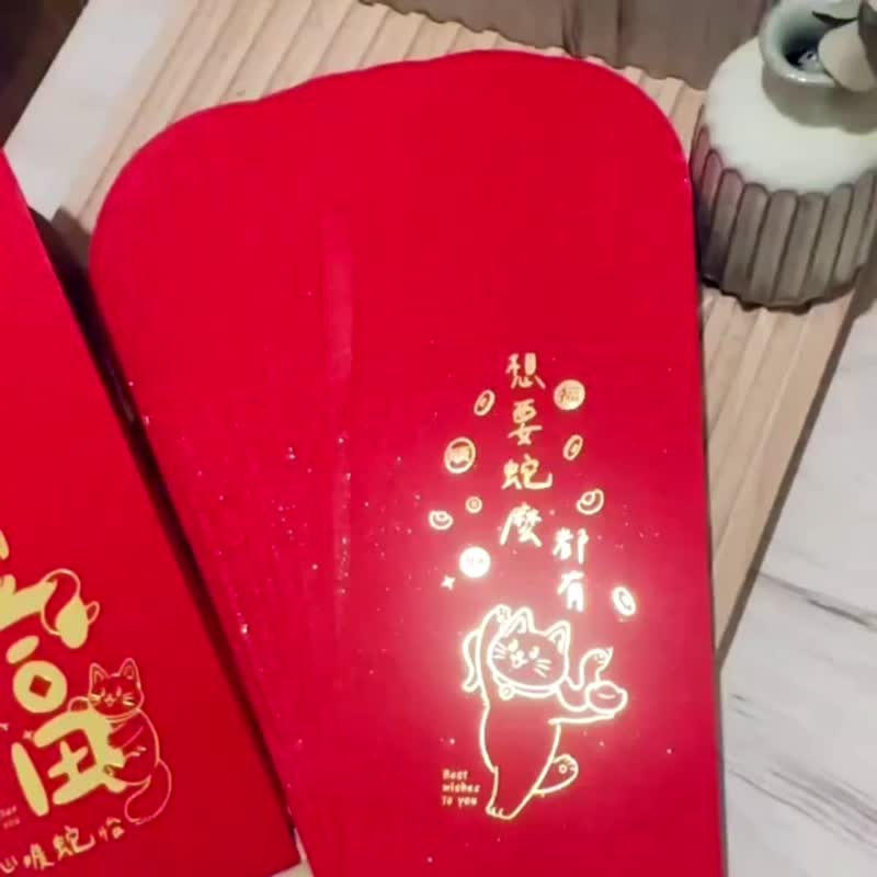 [Ready Stock] 2025 Year of the Snake Creative Hot Stamping Red Envelope Bag - Lucky Cat and Good Luck Snake - Limited Time Calendar Card - Chinese New Year - Paper Red