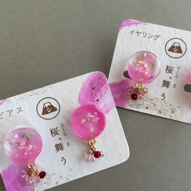 Cherry blossoms (pierced earrings or Clip-On) - Earrings & Clip-ons - Resin Pink