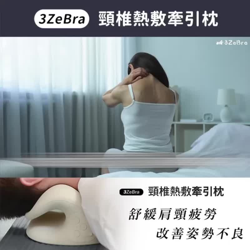 【聖誕禮物推薦】頸椎熱敷牽引枕 - 其他家用電器 - 其他材質 白色