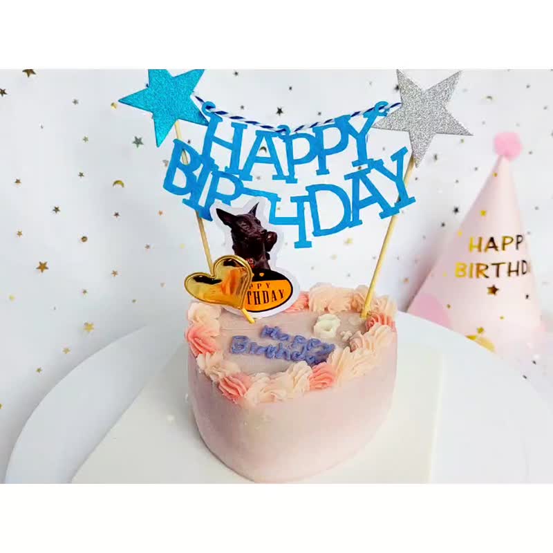 4-inch pet cake birthday cake heart name can be picked up - อาหารแห้งและอาหารกระป๋อง - วัสดุอื่นๆ 