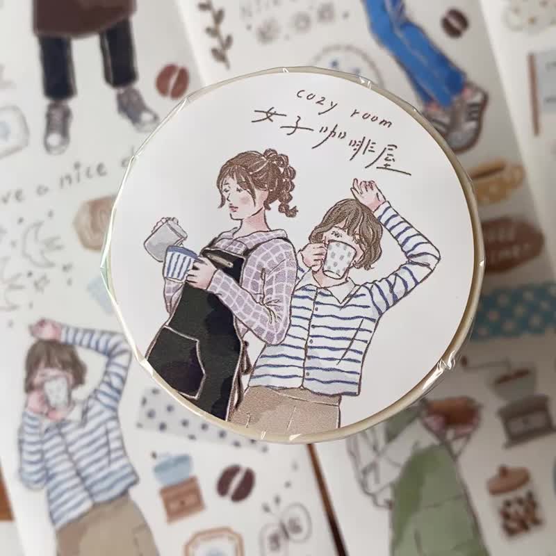 cozy room/女子咖啡屋/和紙5公分紙膠帶/有切膜附離型紙 - 紙膠帶/和紙/PET - 紙 咖啡色