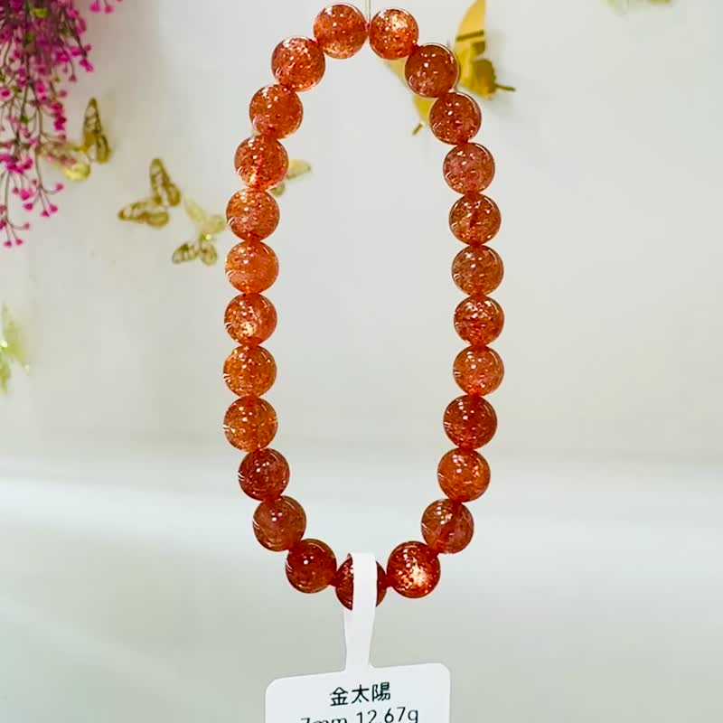 小精品濃透閃金太陽太陽石7mm12.67g化太歲事業旺財陽氣正面 - 手鍊/手環 - 水晶 紅色