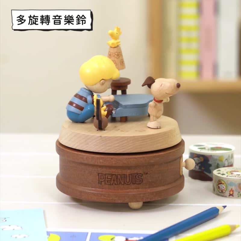 【スヌーピーとシェラード】PEANUTS マルチ回転オルゴール ウッダフルライフ | - 置物 - 木製 多色