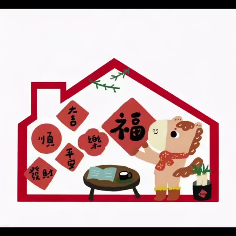 添福大院 2026年 大吉の福字ドアステッカー 引越し飾り 壁面装飾 ショーウィンドウ撮影に 華やかな斗方 大吉 - ご祝儀袋・ポチ袋 - 紙 レッド