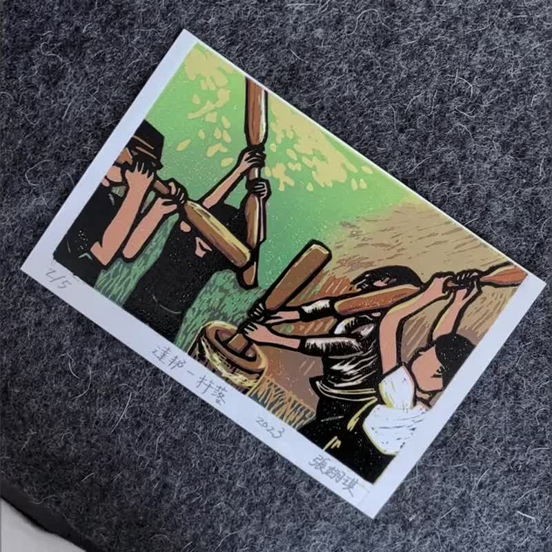 DaBang Series - Pestle Falling - Cards & Postcards - Paper 