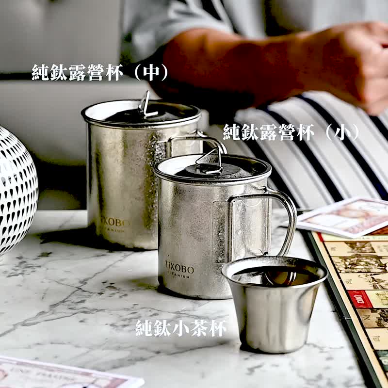 Pure Titanium Camping Cup with Lid | 330ml/490ml | Essential for Camping & Hiking - Camping Gear - วัสดุอื่นๆ สีเงิน