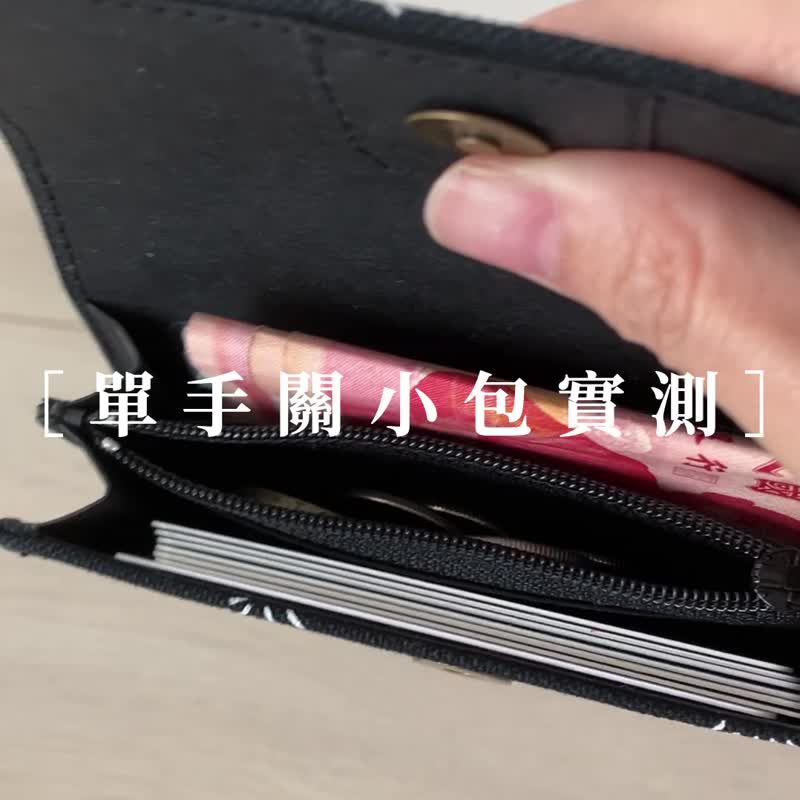Black tree Canvas Coin/Card Holder Washable Paper Lightweight Money Pouch - กระเป๋าใส่เหรียญ - ผ้าฝ้าย/ผ้าลินิน สีดำ