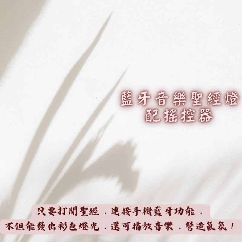 聖經 小夜燈 袖珍聖經燈 聖經燈受洗禮物 基督教文創 - 擺飾/家飾品 - 木頭 咖啡色