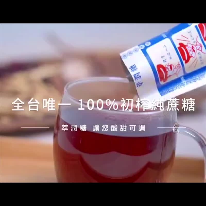 礦物多多 萃潤糖(10入)盒裝 - 零食/點心 - 濃縮/萃取物 金色