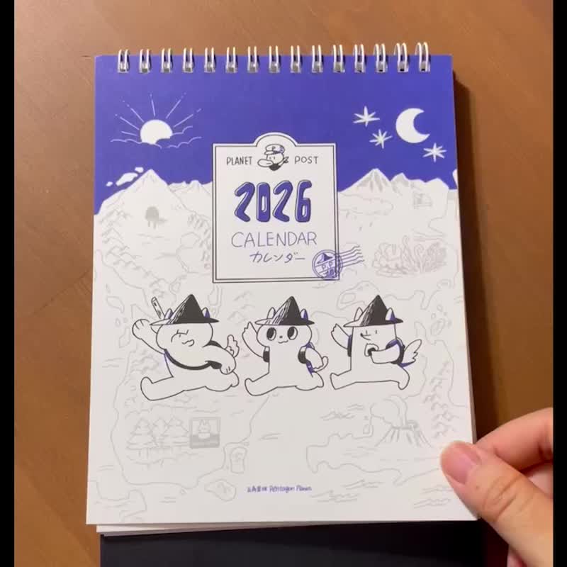 P.P 星際郵便局 2026年插畫桌曆/掛曆 - 日曆/月曆/年曆 - 紙 白色