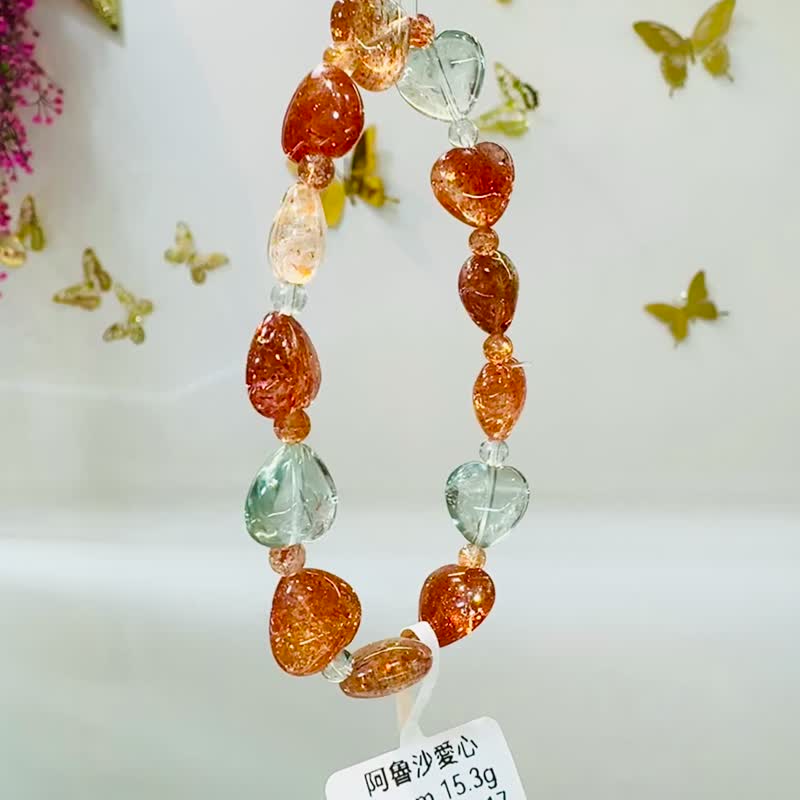 收藏小精品愛心阿魯沙12mm15.3g水晶金太陽綠柱石化太歲正面能量 - 手鍊/手環 - 水晶 