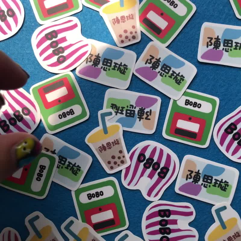 \ Taiwanese daily necessities | name stickers / - Stickers - Paper Green