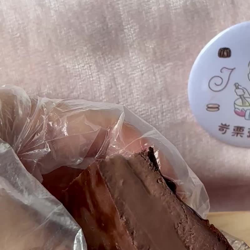 法芙娜可可北海道Luxe巴斯克乳酪蛋糕4吋 - 蛋糕/甜點 - 新鮮食材 咖啡色
