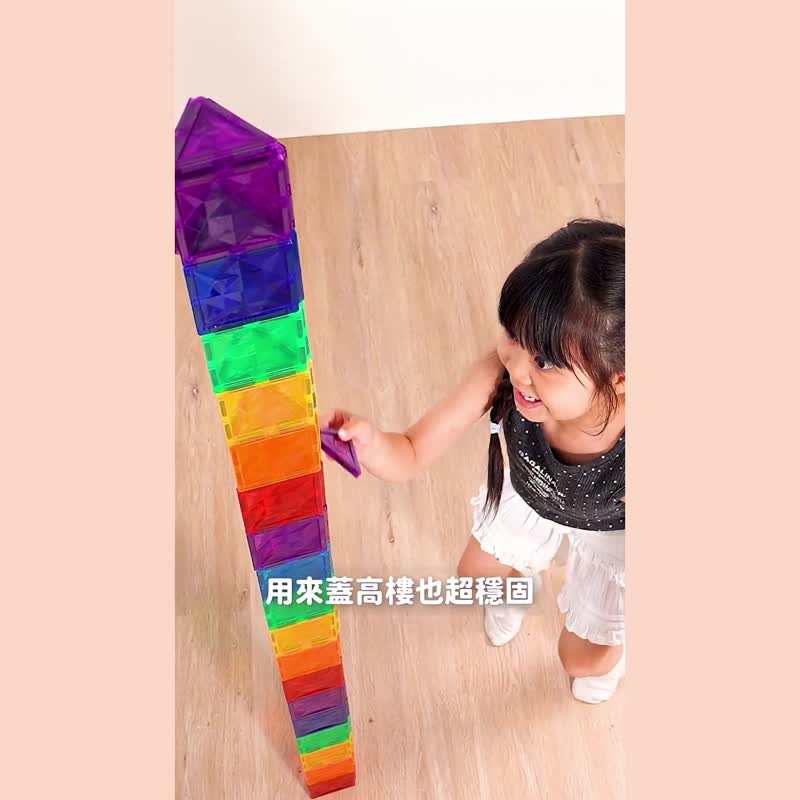 HUGGER星鑽磁力片-台灣動物探險組(48pcs)-獨家360度VR教學 - 寶寶/兒童玩具/玩偶 - 塑膠 